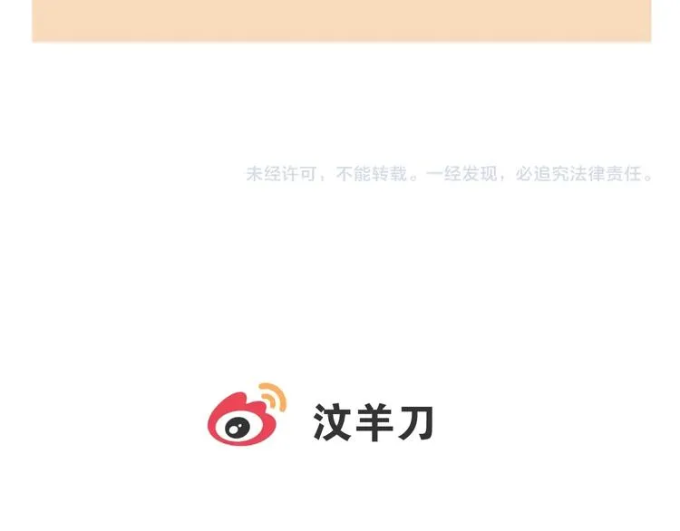 第7话 教训 第131页