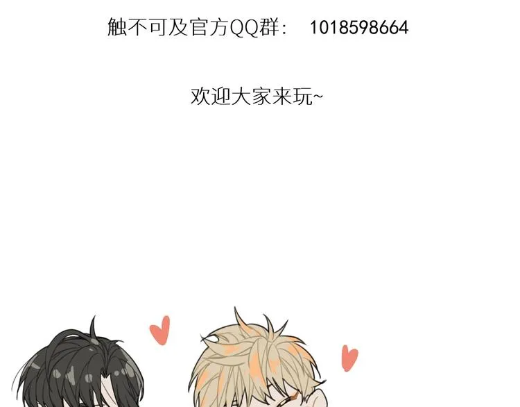第7话 教训 第132页
