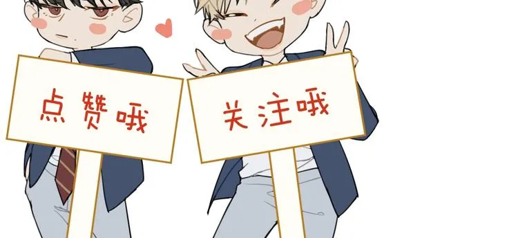 第7话 教训 第133页
