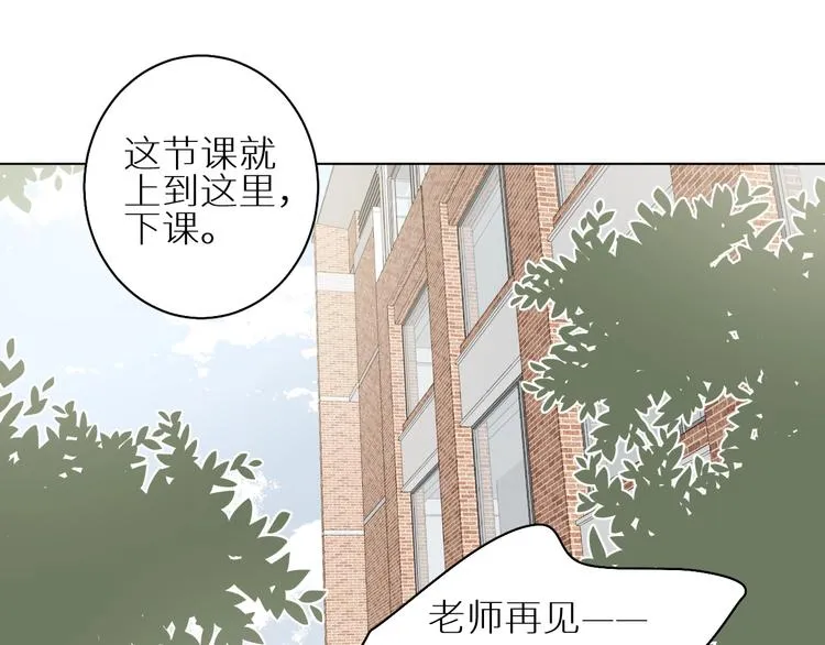 第6话 终于爆发 第23页