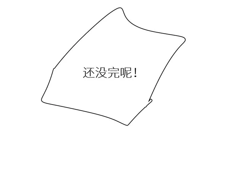 第6话 终于爆发 第46页