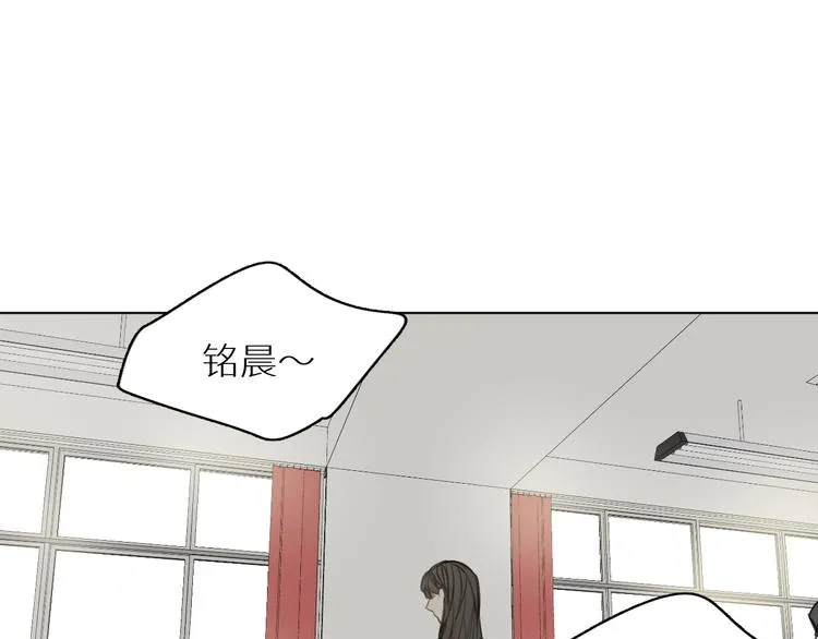第6话 终于爆发 第48页