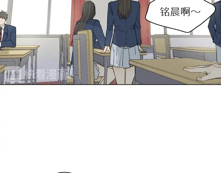 第6话 终于爆发 第49页