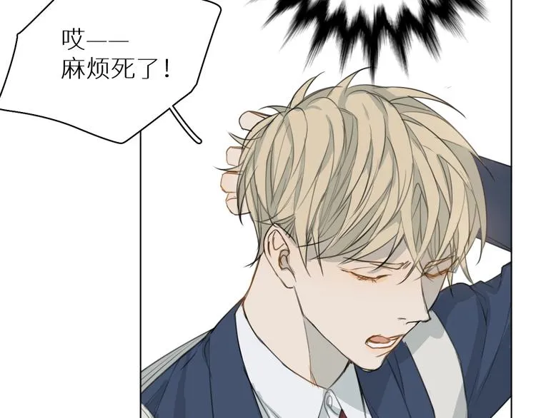 第6话 终于爆发 第69页