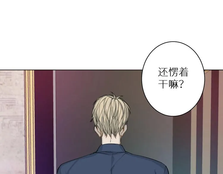 第6话 终于爆发 第99页