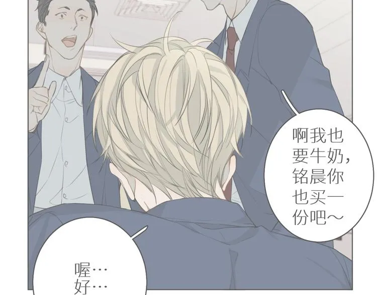 第5话 我被骗了？ 第106页