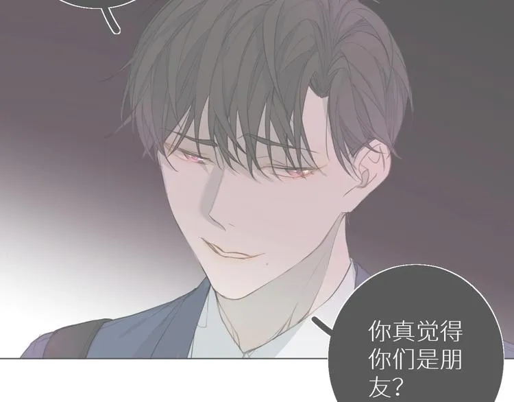 第5话 我被骗了？ 第110页