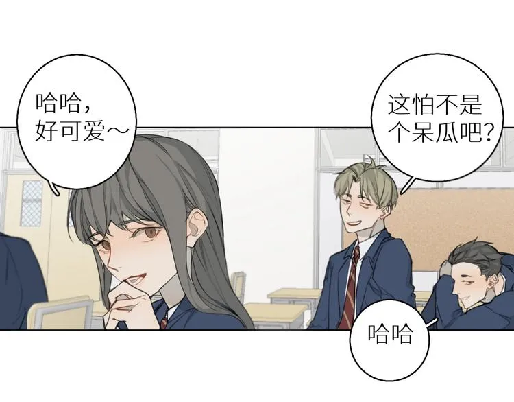 第2话 争执 第12页