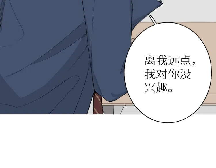 第2话 争执 第36页