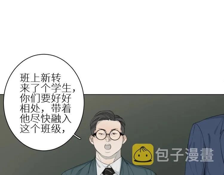 第1话 相遇 第105页