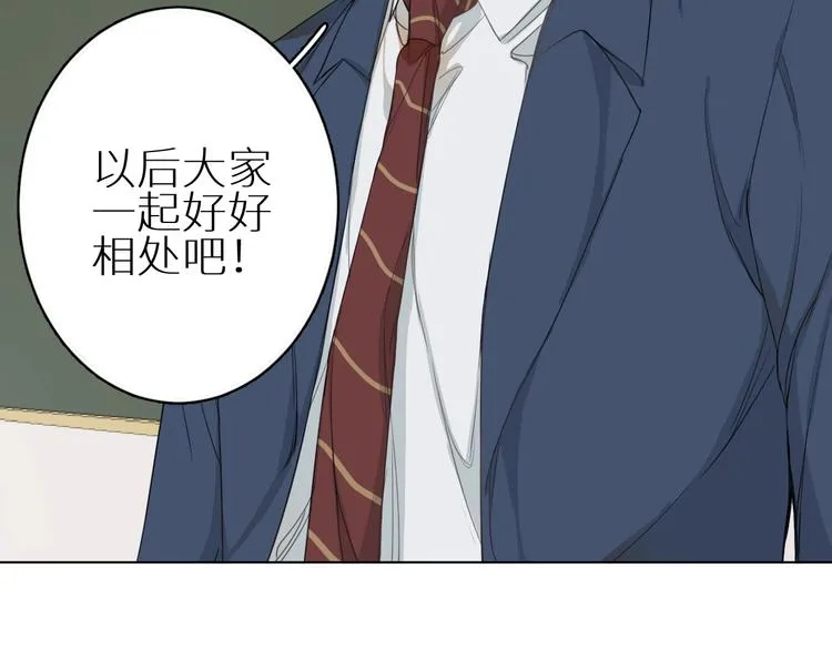 第1话 相遇 第113页