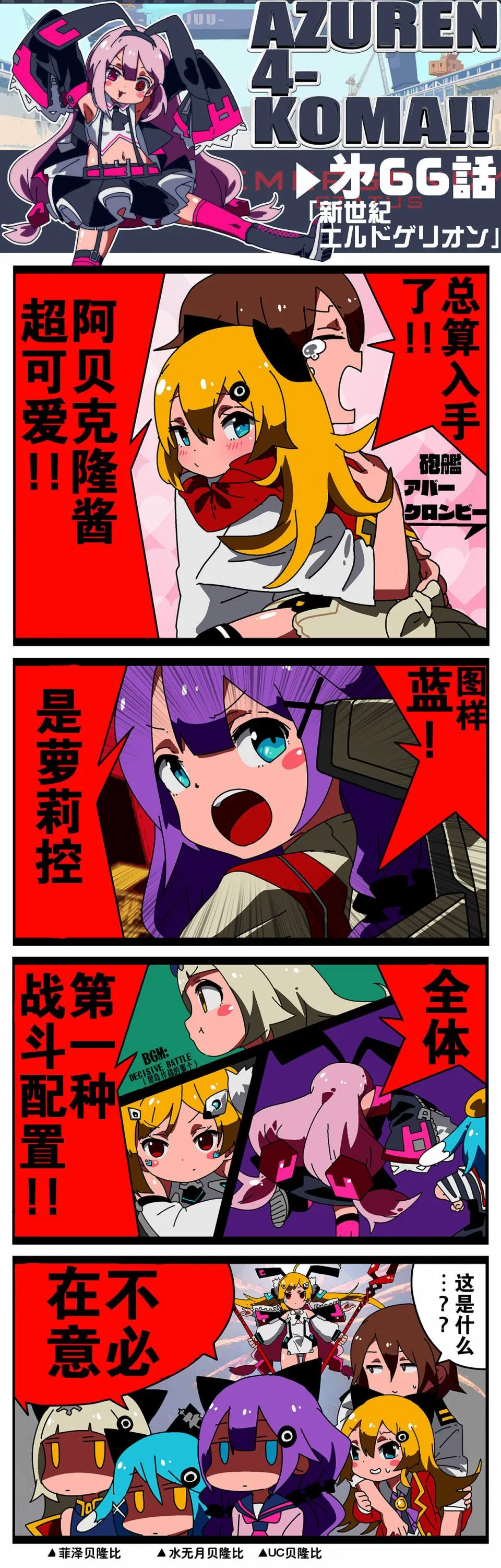 第66话 第1页