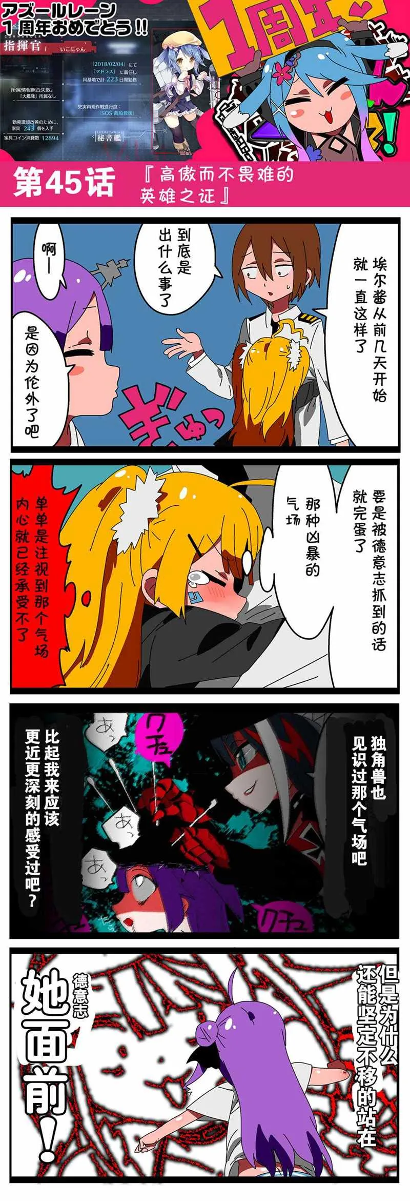 45-48 第1页