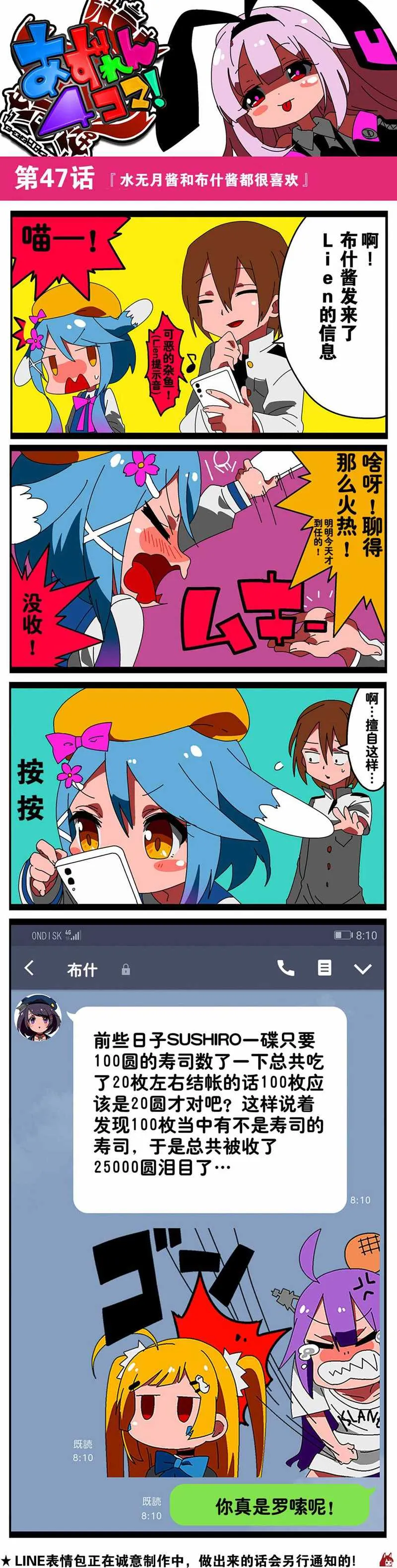 45-48 第3页