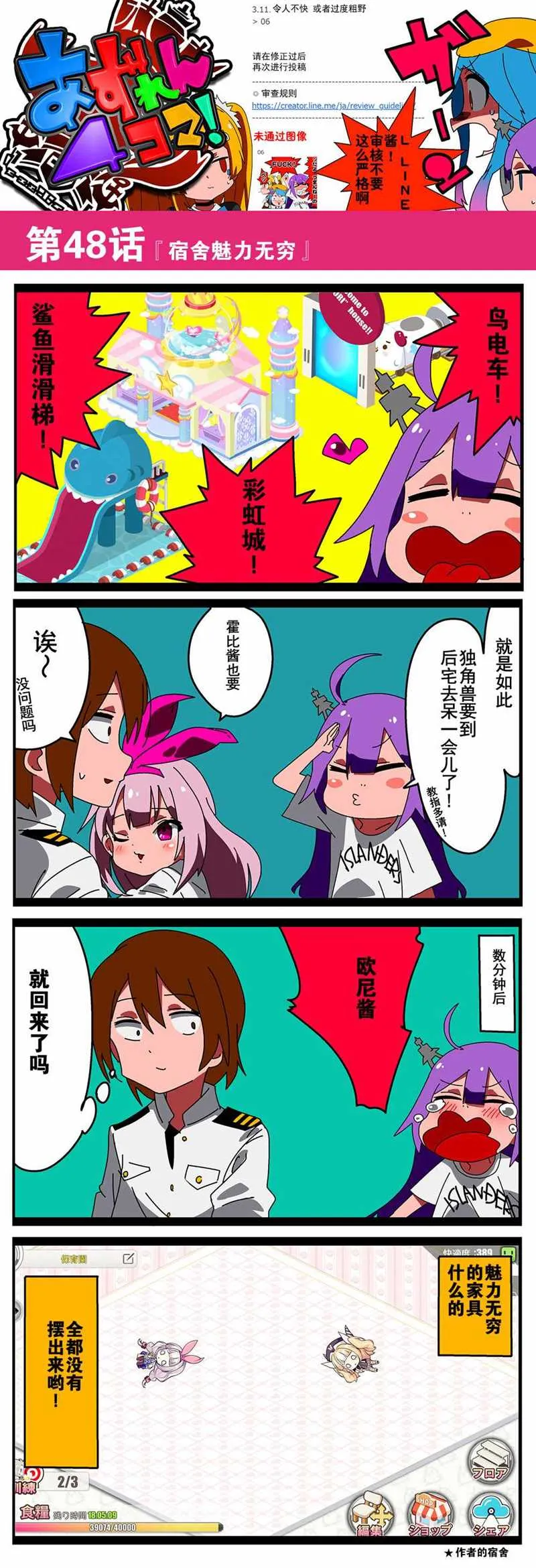 45-48 第4页