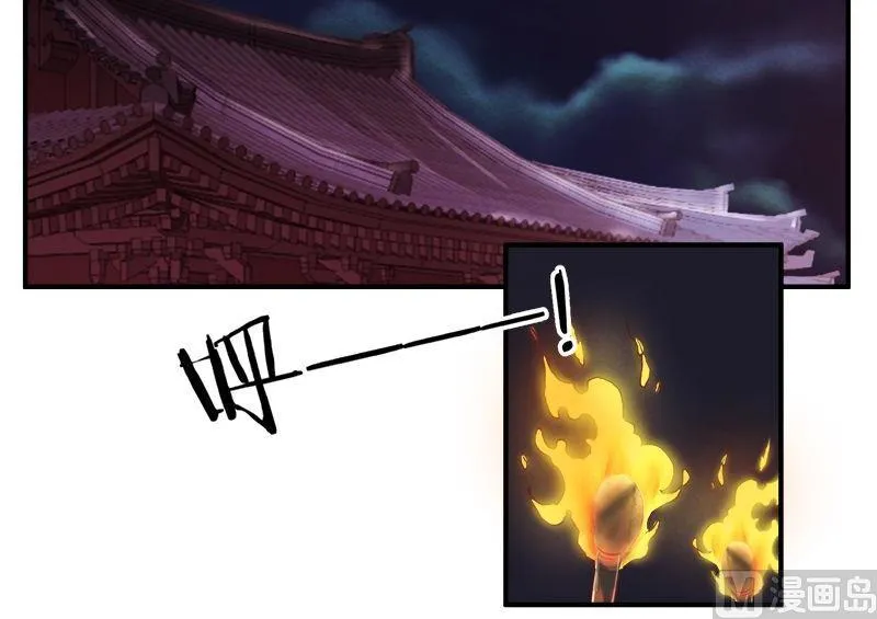 第78话 第3页