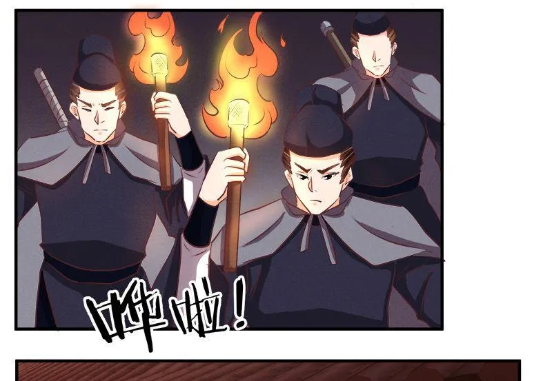 第78话 第4页