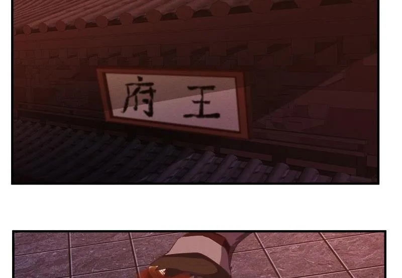 第78话 第5页