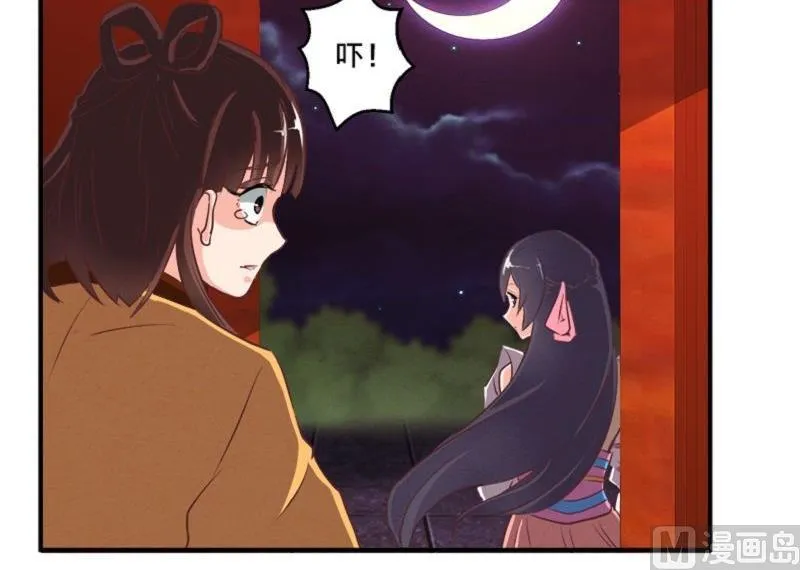 第78话 第9页
