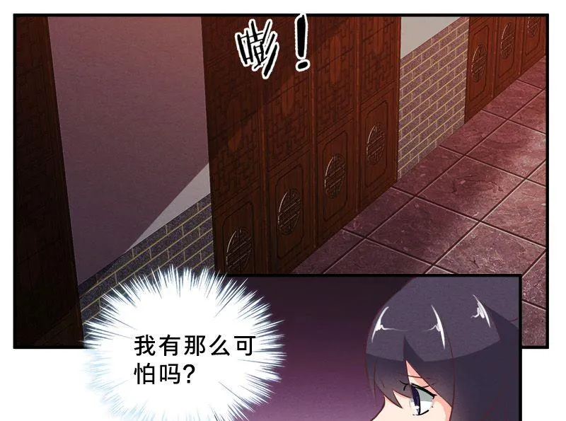 第78话 第10页