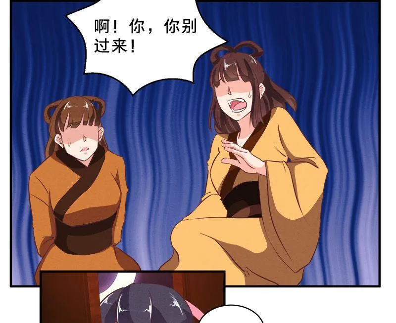 第78话 第13页