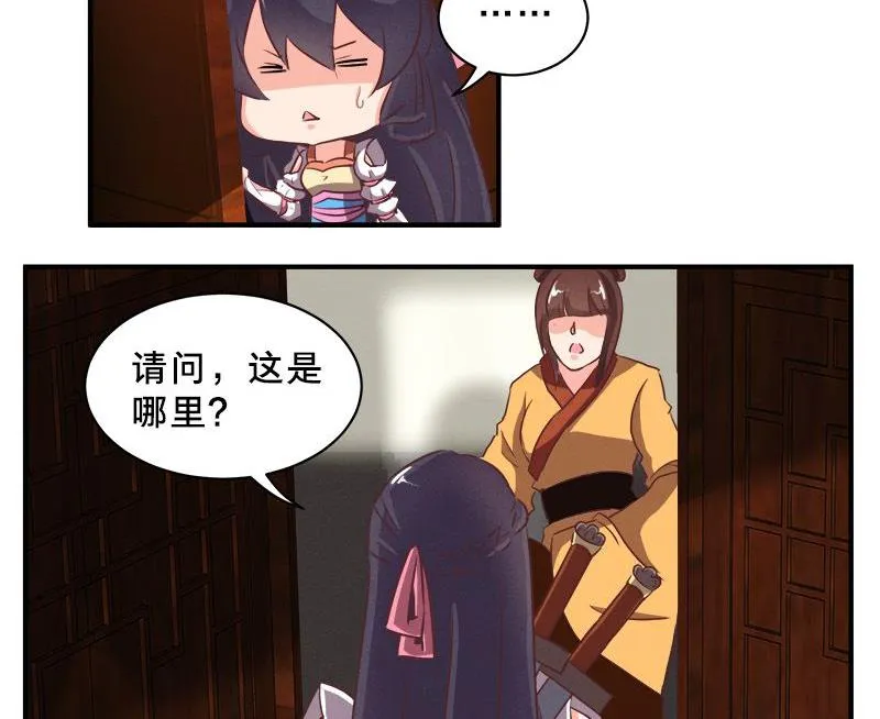 第78话 第14页