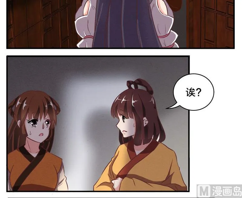 第78话 第15页