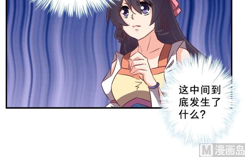 第78话 第18页