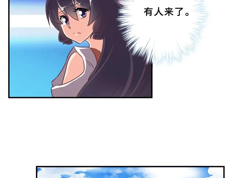 第78话 第23页