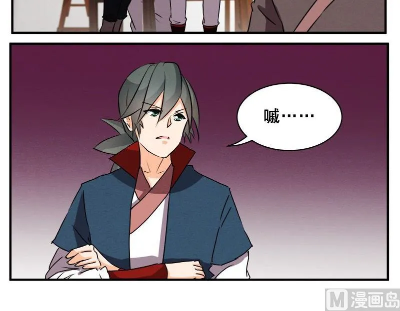 第78话 第36页