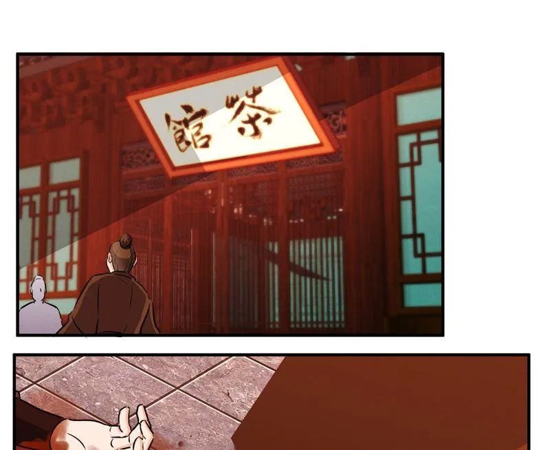 第78话 第37页
