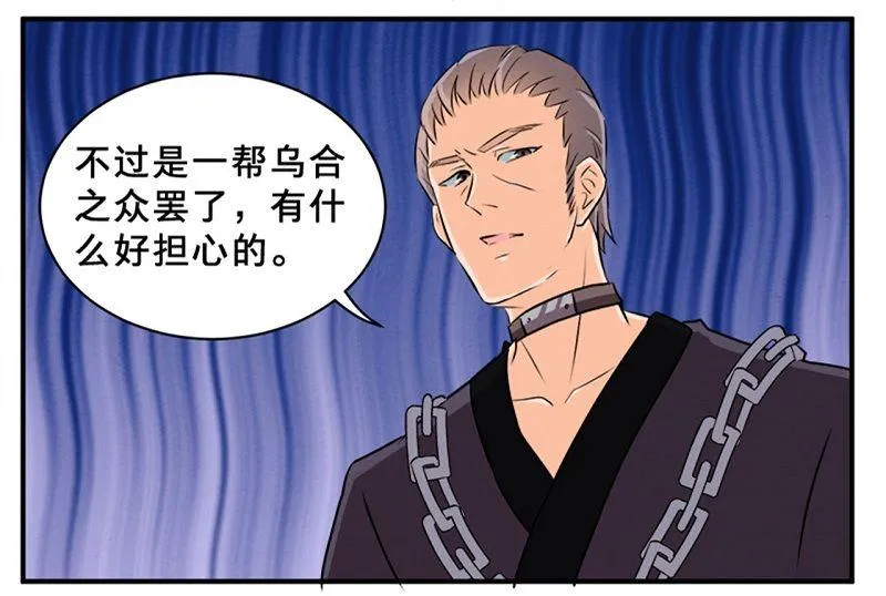 第78话 第40页