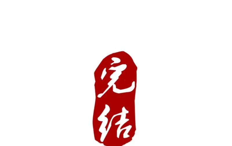 第78话 第43页