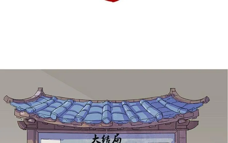 第78话 第44页