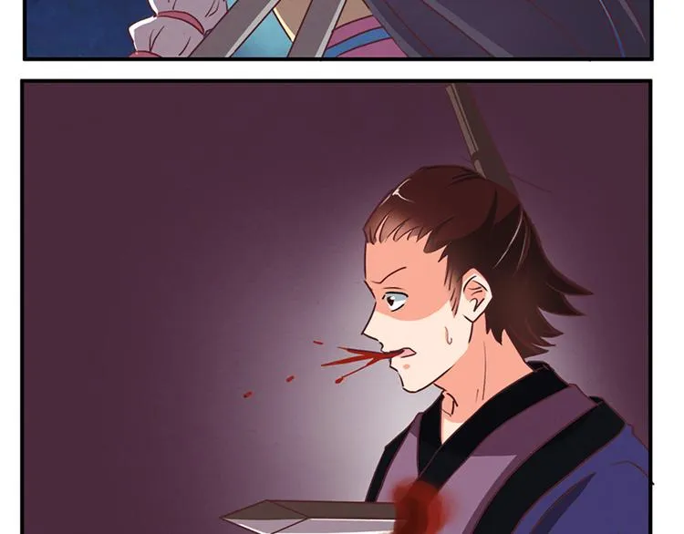 第76话 我娘亲呢？ 第9页