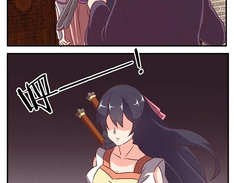 第76话 我娘亲呢？ 第37页