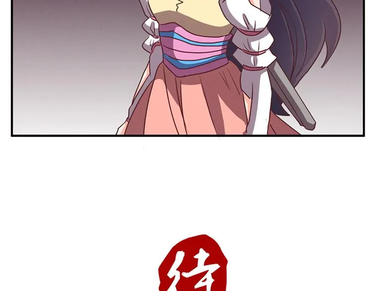 第76话 我娘亲呢？ 第38页