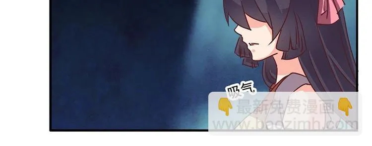 第75话 复仇（2） 第35页