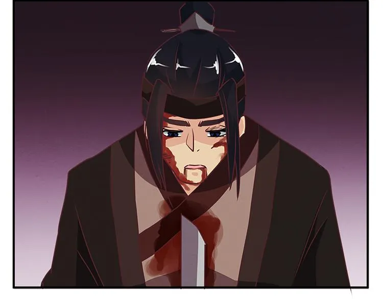 第71话 自在门 林志 第5页