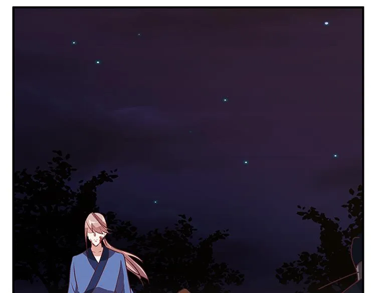 第71话 自在门 林志 第6页