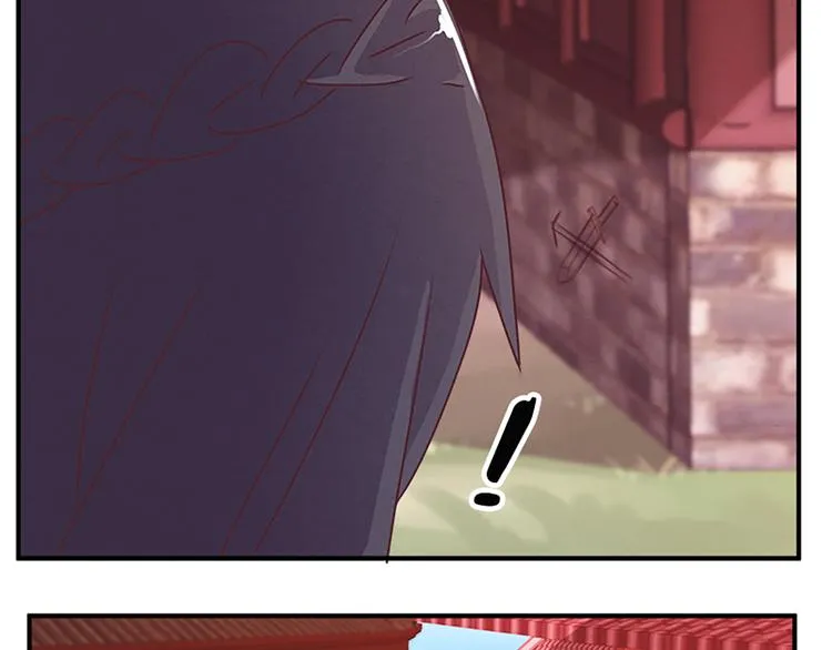 第71话 自在门 林志 第17页