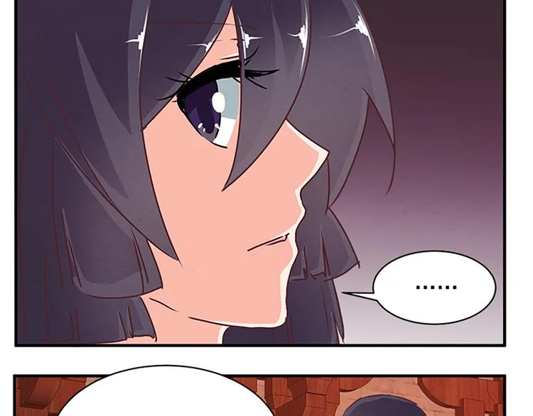 第71话 自在门 林志 第23页