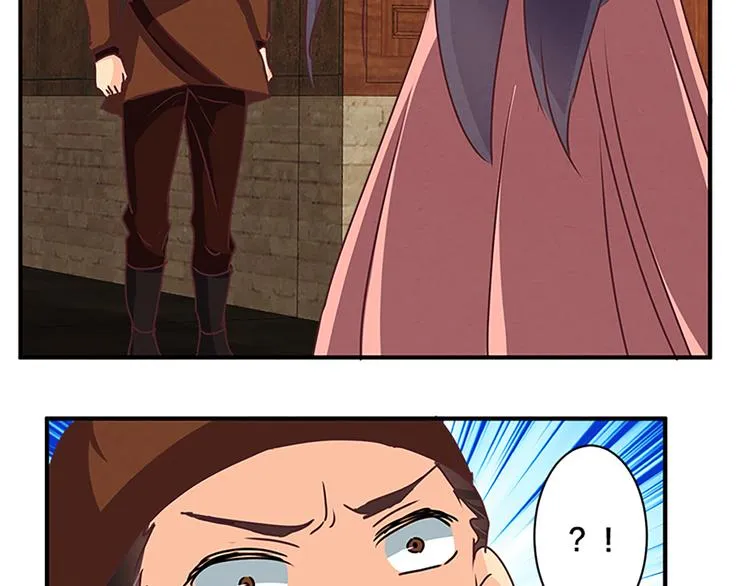 第71话 自在门 林志 第25页