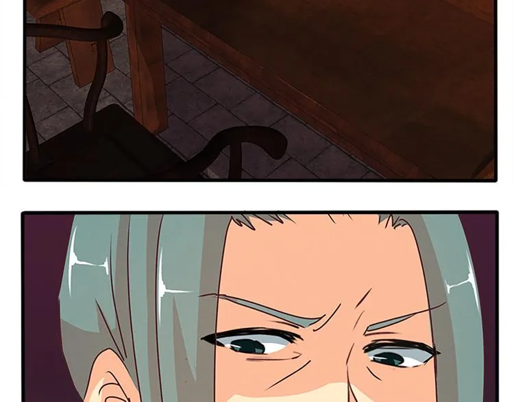 第71话 自在门 林志 第44页