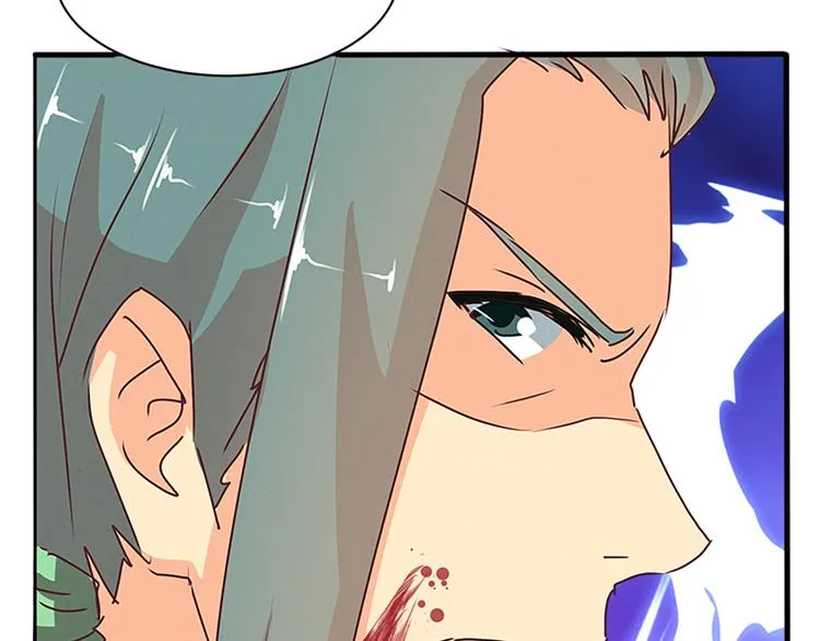 第71话 自在门 林志 第47页