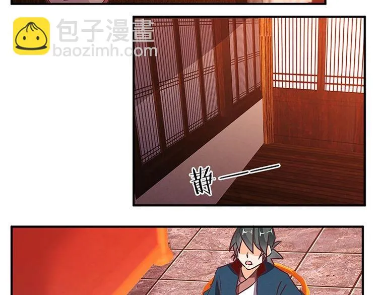第70话 第四种子 第15页