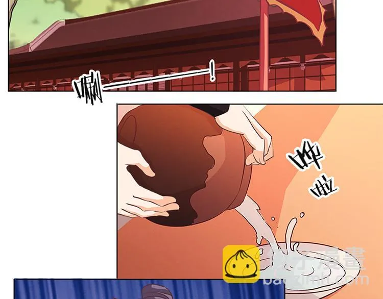 第69话 蚁多咬死象 第3页