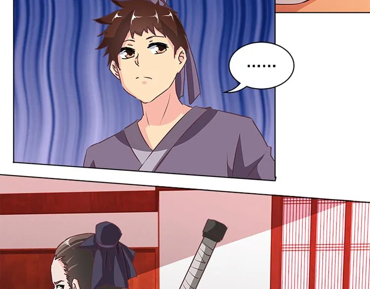 第69话 蚁多咬死象 第4页