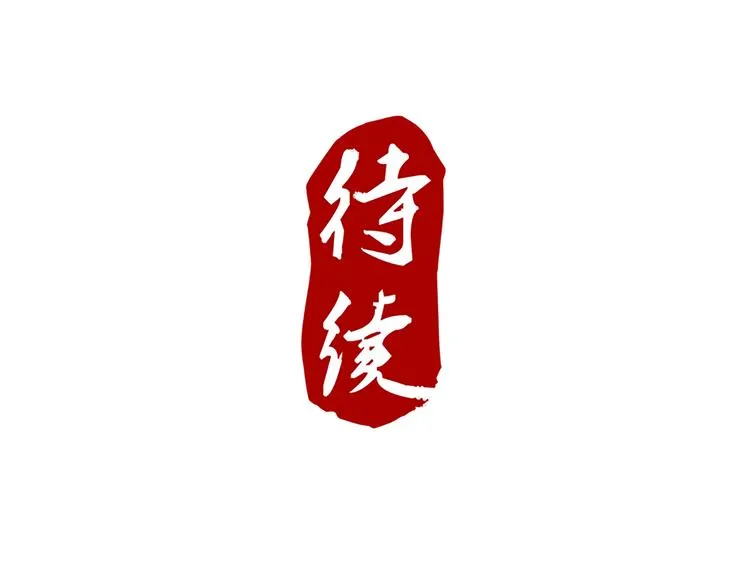 第66话 一帮废物 死了也就死了 第43页