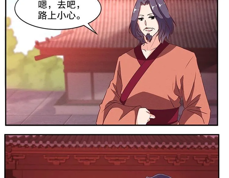 第64话 有生无死 第11页